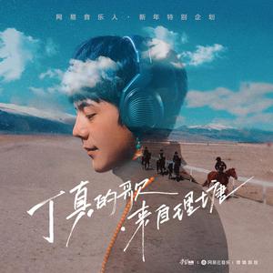 桃色午夜成人剧院
