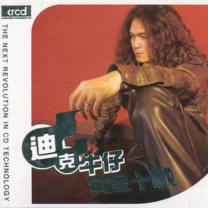 桃色午夜成人剧院
