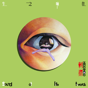 桃色午夜成人剧院
