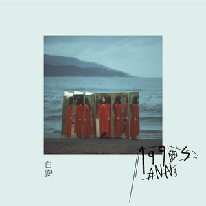 桃色午夜成人剧院
